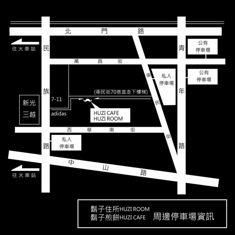 Huzi Room Tainan Zewnętrze zdjęcie